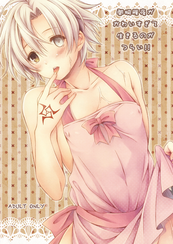 matou kariya (fate and 1 more) drawn by march-bunny