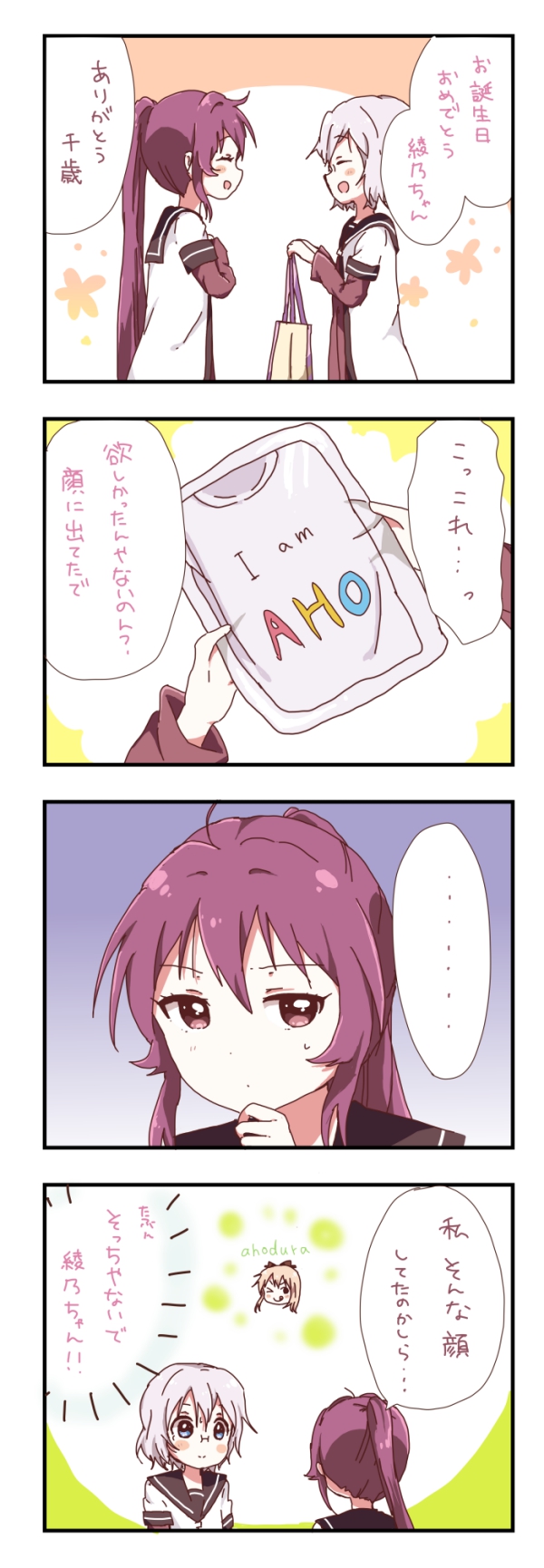 sugiura ayano and ikeda chitose (yuruyuri) drawn by mearian