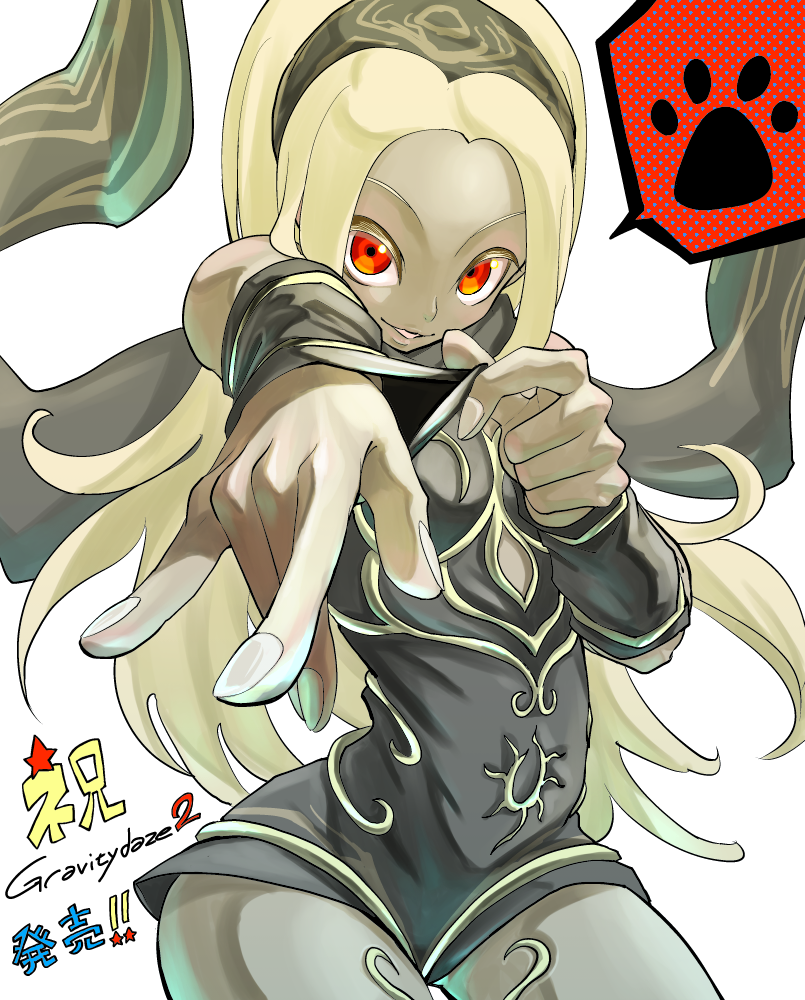 kitten (gravity daze and 1 more) drawn by pungter