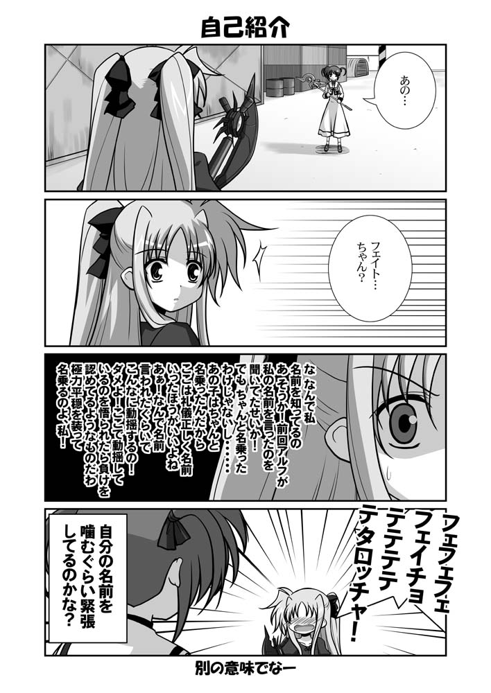 fate testarossa, takamachi nanoha, raising heart, and bardiche (lyrical nanoha and 2 more) drawn by mikage_takashi