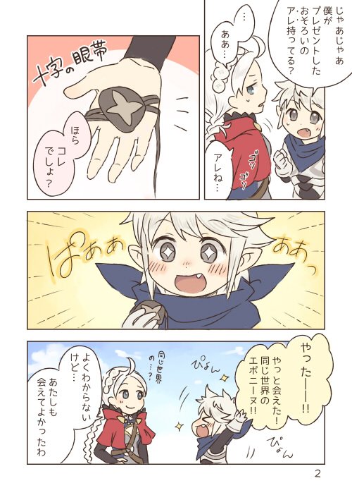 nina and male kana (fire emblem and 2 more) drawn by tefutene