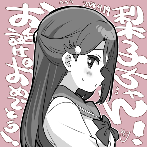 sakurauchi riko (love live! and 1 more) drawn by mezashi_(mezamashi_set)