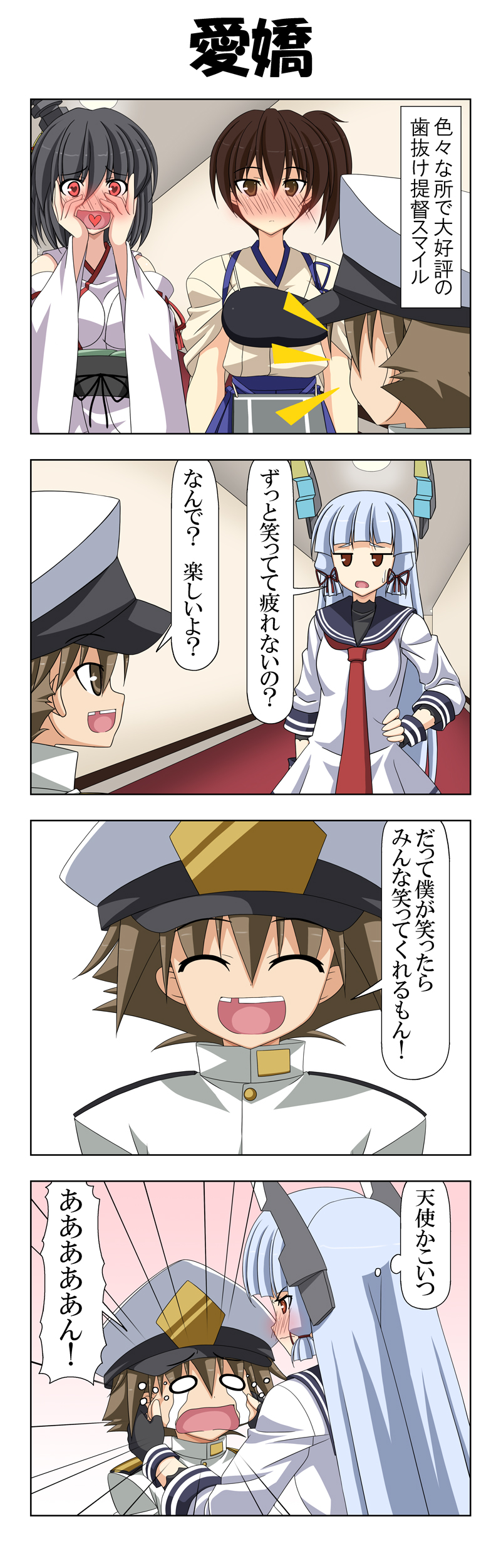 admiral, kaga, murakumo, yamashiro, and little boy admiral (kantai collection) drawn by rappa_(rappaya)