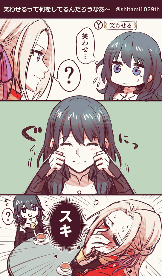 female byleth and edelgard von hresvelg (fire emblem and 1 more) drawn by michimaru_(michi)