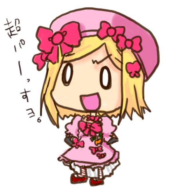 lambdadelta (umineko no naku koro ni) drawn by ouba_(borubox)