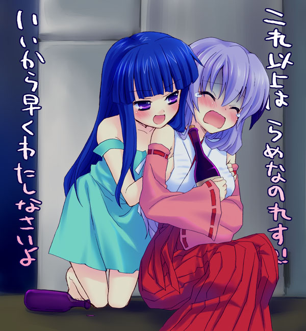 furude rika and hanyuu (higurashi no naku koro ni) drawn by fuyuichi