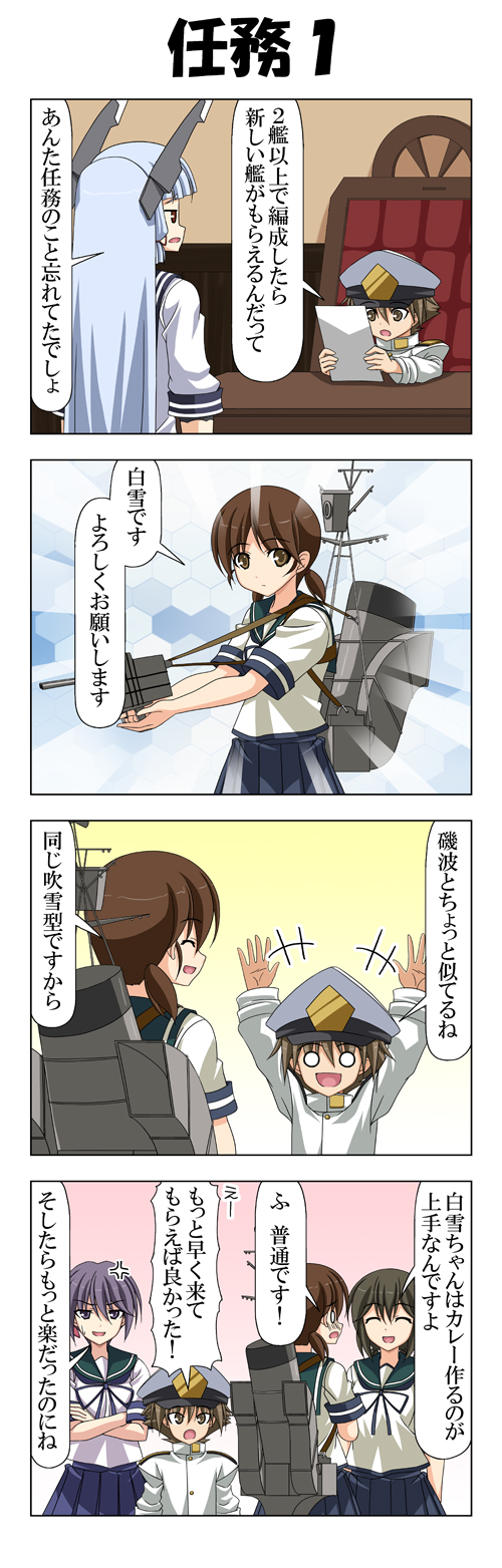 admiral, murakumo, akebono, shirayuki, isonami, and 1 more (kantai collection) drawn by rappa_(rappaya)