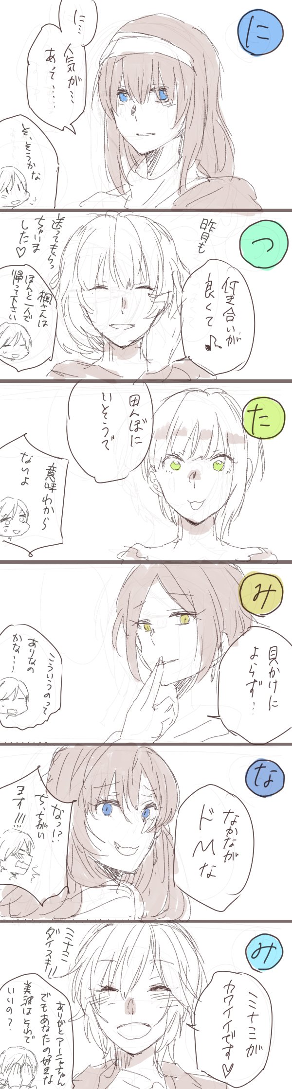 takagaki kaede, sagisawa fumika, ichinose shiki, nitta minami, anastasia, and 2 more (idolmaster and 1 more) drawn by kiri_toichi