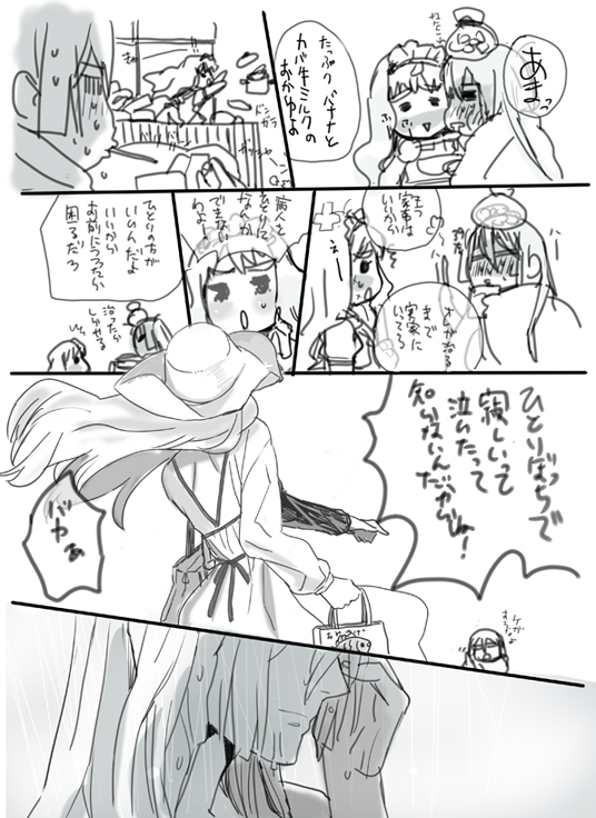 sheryl nome and saotome alto (macross and 1 more) drawn by chane_(nap_cat)