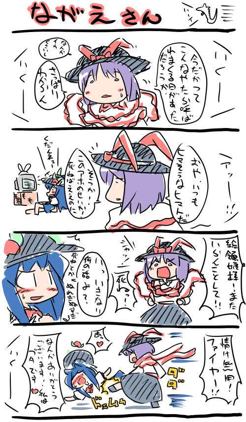 hinanawi tenshi and nagae iku (touhou) drawn by ugif