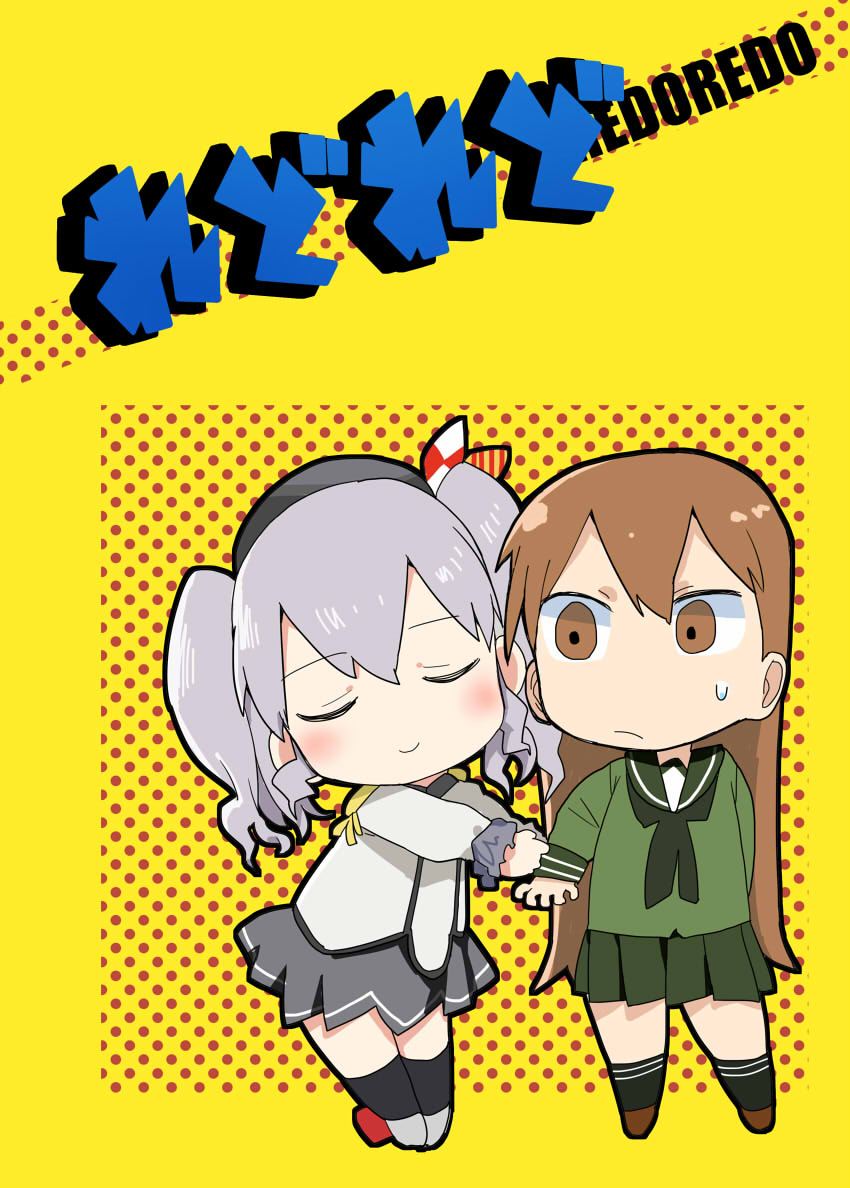 kashima and ooi (kantai collection) drawn by maku-raku