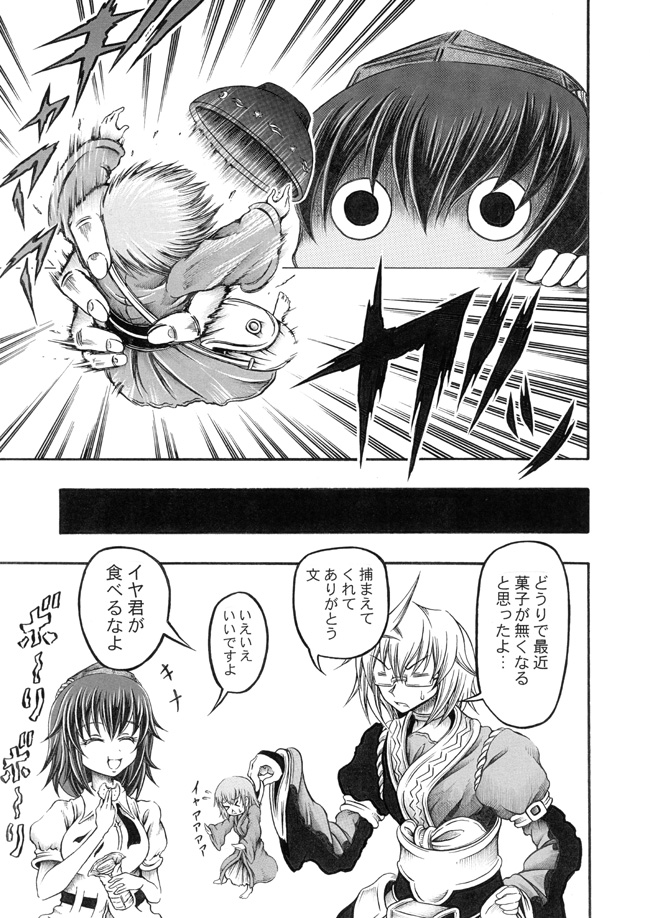 shameimaru aya, morichika rinnosuke, and sukuna shinmyoumaru (touhou) drawn by hidefu_kitayan