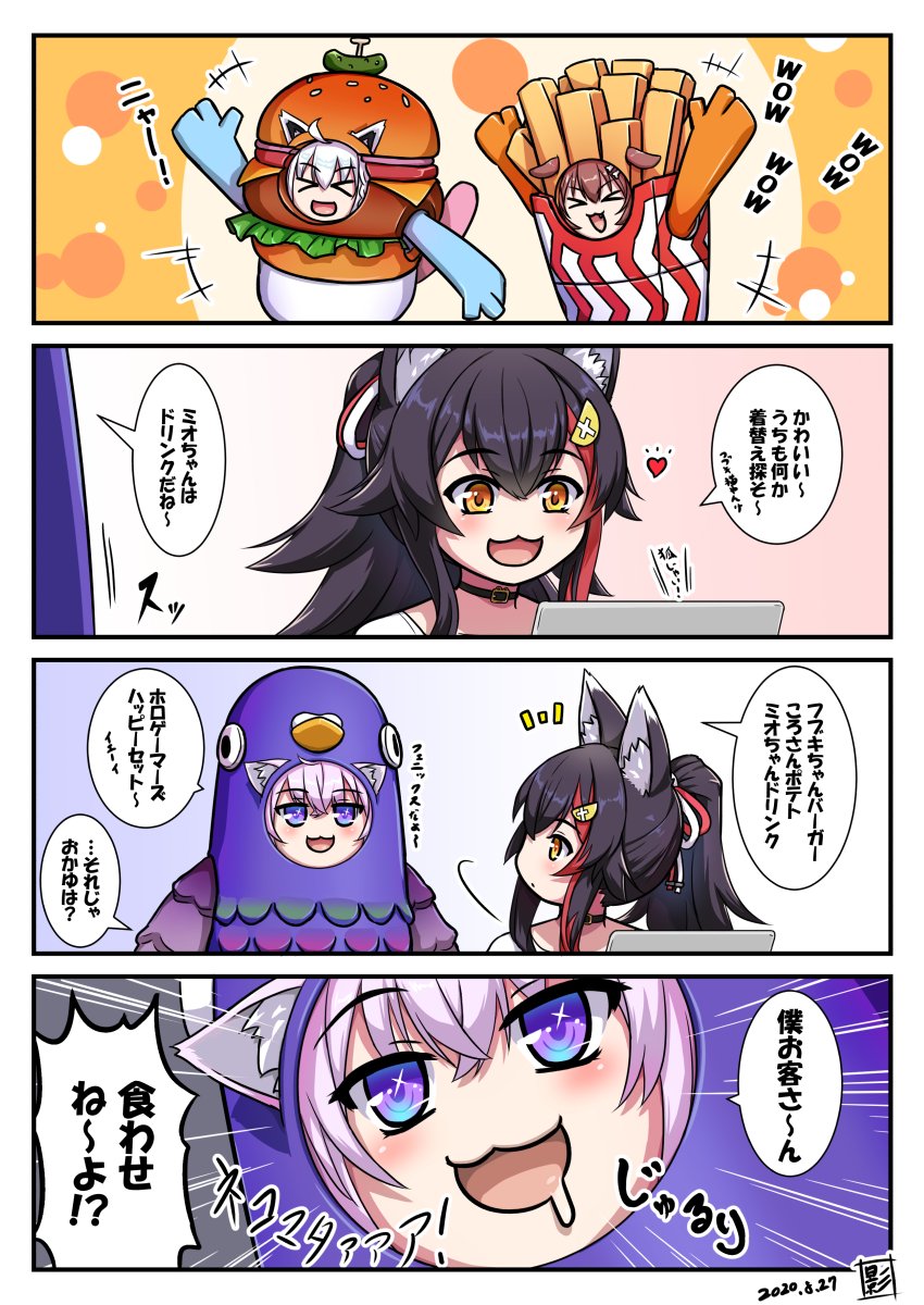 shirakami fubuki, nekomata okayu, ookami mio, inugami korone, and fall guy (hololive and 1 more) drawn by kagelantern