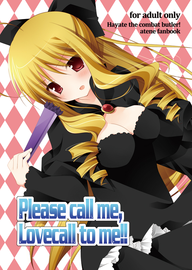 tennousu athena (hayate no gotoku!) drawn by kaga_akuru