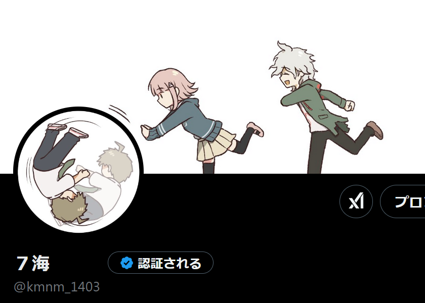 nanami chiaki, komaeda nagito, and hinata hajime (danganronpa and 2 more) drawn by kmnm_1403