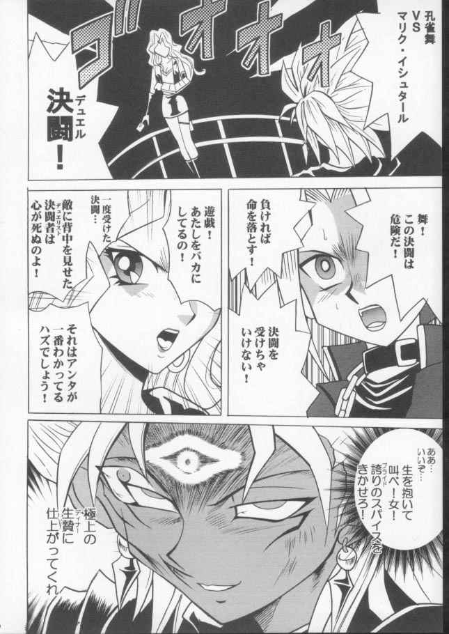 yami yugi, kujaku mai, and marik ishtar (yu-gi-oh! and 1 more) drawn by takahashi_kazuki