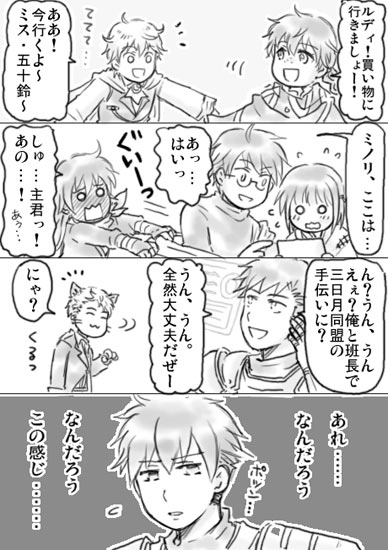 akatsuki, shiroe, isuzu, nyanta, minori, and 3 more (log horizon) drawn by kinokko