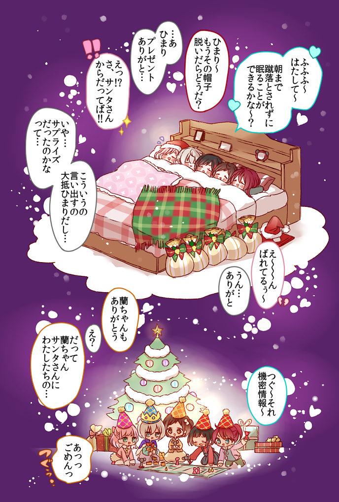 mitake ran, aoba moca, uehara himari, udagawa tomoe, and hazawa tsugumi (bang dream!) drawn by mamaloni