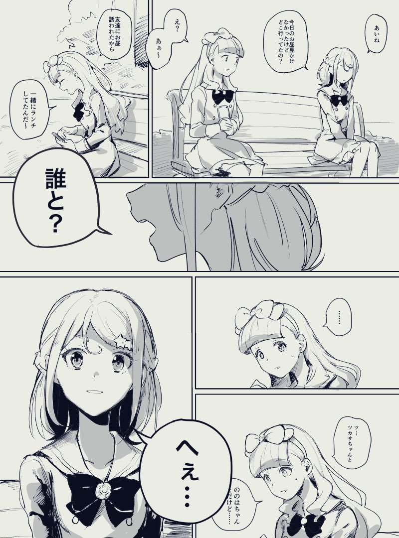 yuki aine and minato mio (aikatsu! and 1 more) drawn by shiontaso