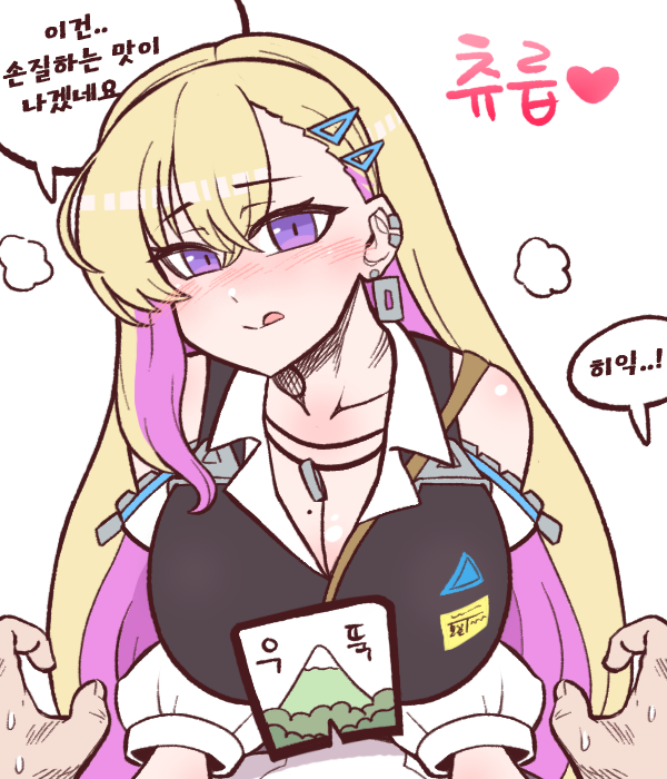 commander and boryeon (last origin) drawn by bulga
