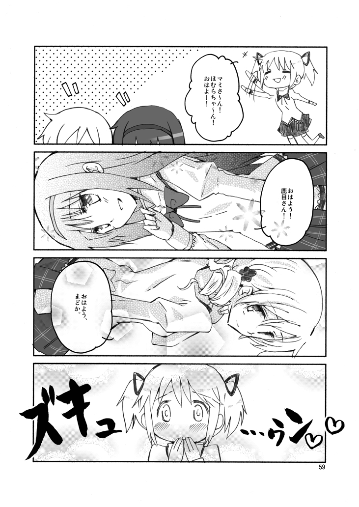 akemi homura, kaname madoka, and tomoe mami (mahou shoujo madoka magica) drawn by myama