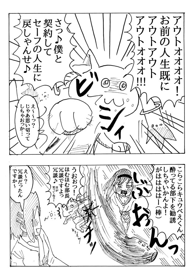 akemi homura, miki sayaka, and kyubey (mahou shoujo madoka magica) drawn by taishi22
