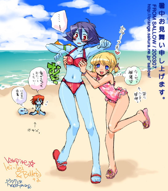 hsien-ko, b.b. hood, lord raptor, and le malta (darkstalkers)