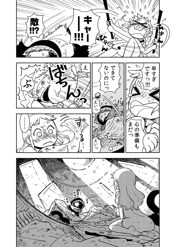 original drawn by karaagetarou