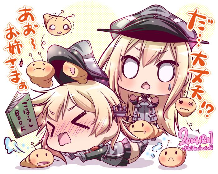 prinz eugen and bismarck (kantai collection) drawn by ichinose_ibuki