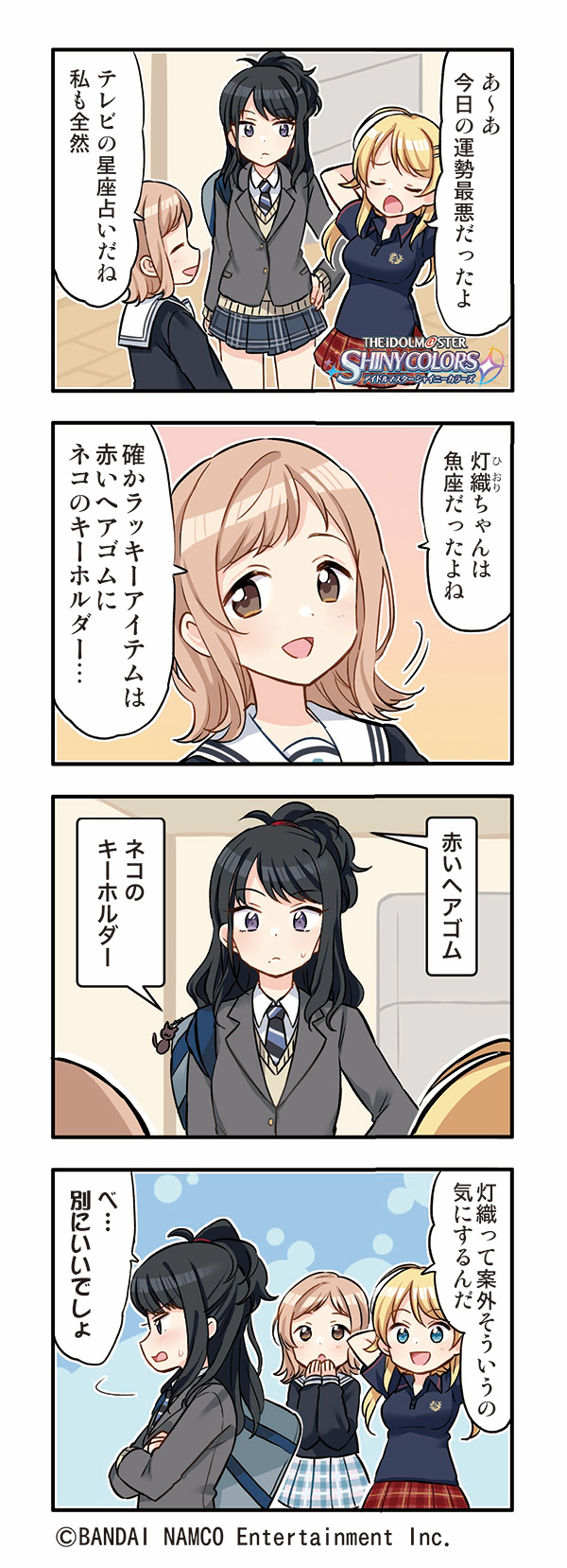 hachimiya meguru, sakuragi mano, and kazano hiori (idolmaster and 1 more) drawn by otoutogimi