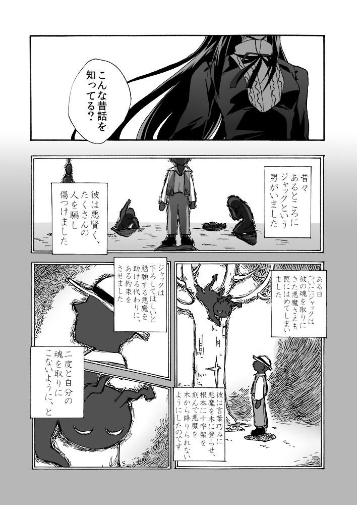 akemi homura (mahou shoujo madoka magica and 1 more) drawn by heian_jirou
