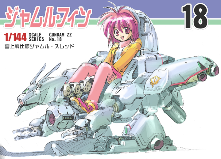 jamru fin (gundam and 1 more) drawn by komatsu_eiji