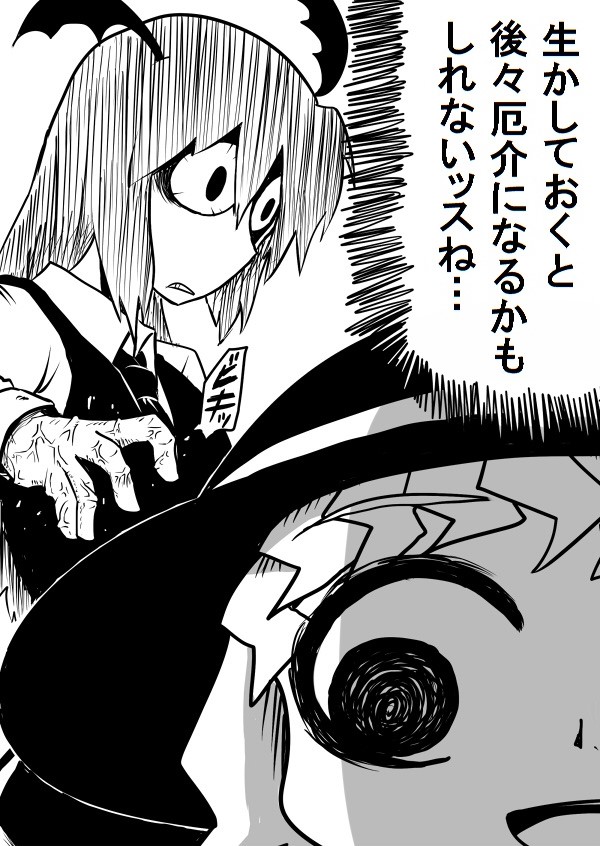 komeiji koishi and koakuma (touhou and 1 more) drawn by nicetack