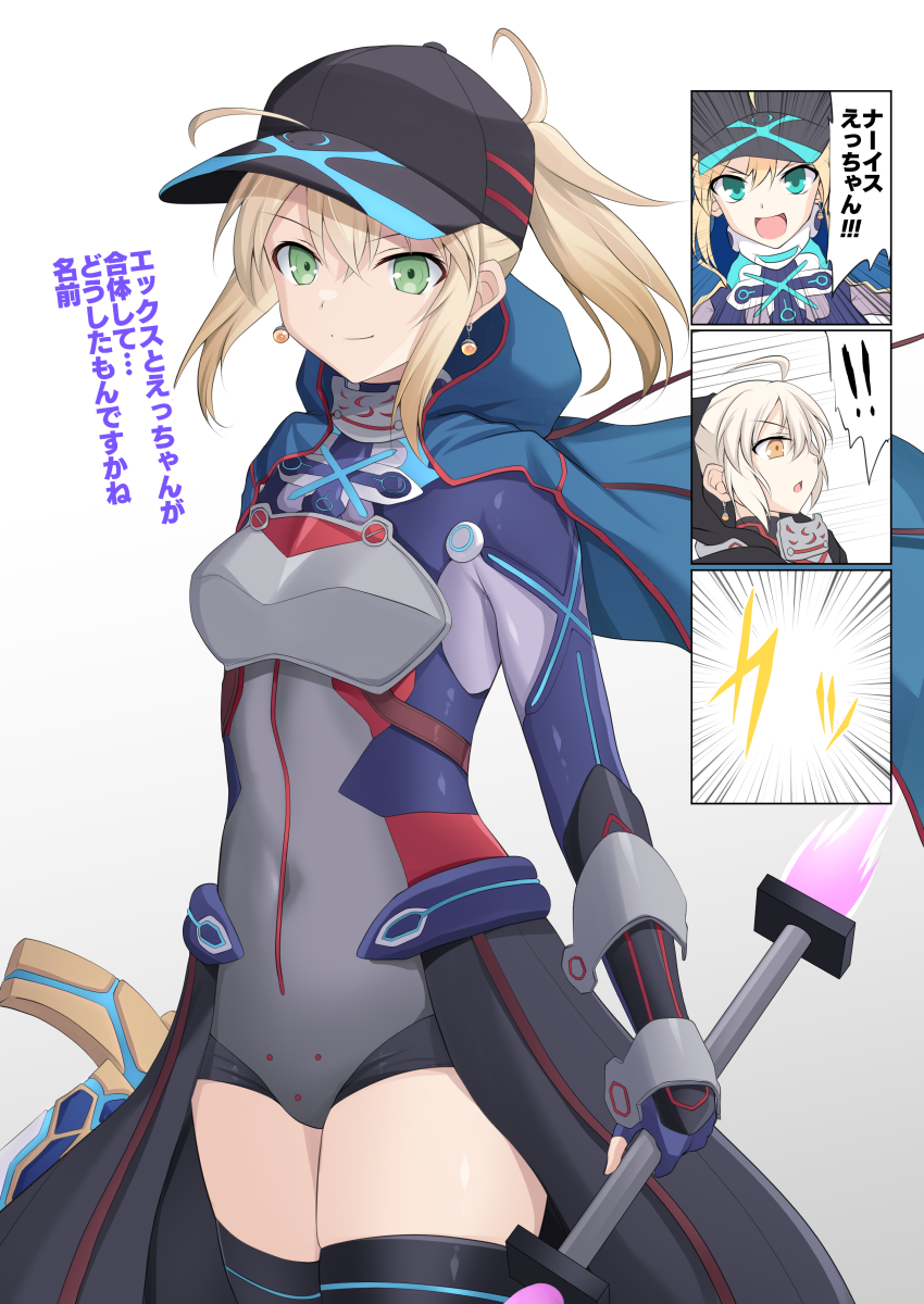 artoria pendragon, mysterious heroine x alter, and mysterious heroine x (fate and 3 more) drawn by cross_(crossryou)