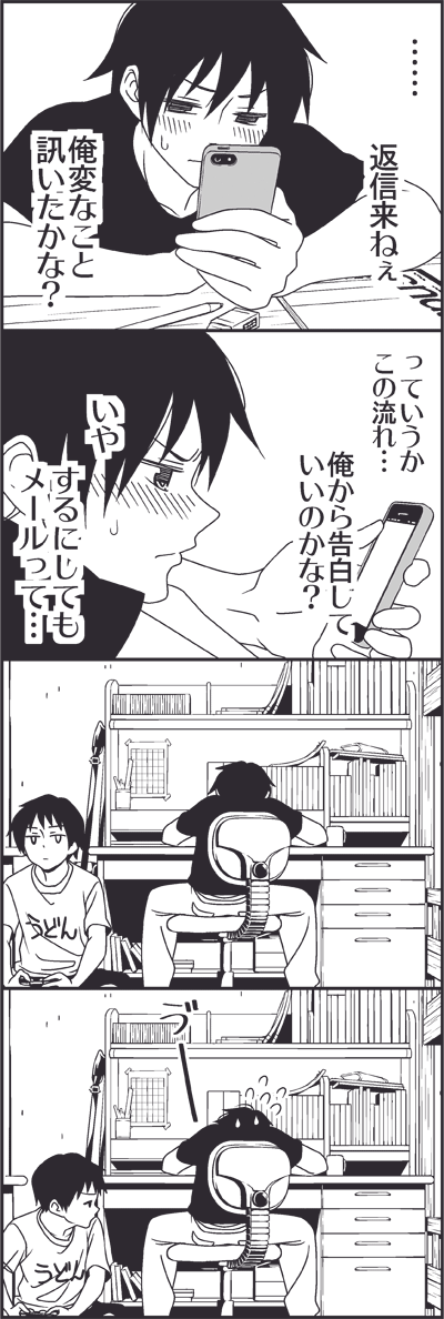 takase haruhiko and takase koutarou (tsurezure children) drawn by wakabayashi_toshiya