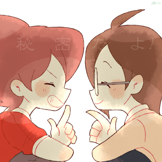 amano keita and hikage mao (youkai watch) drawn by chiyoko_(oman1229)