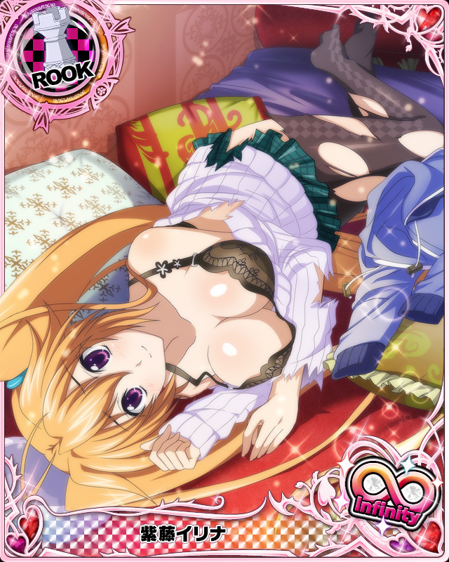 shidou irina (high school dxd and 1 more)
