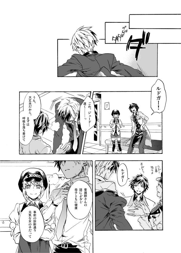 jude mathis, leia rolando, and ludger will kresnik (tales of and 2 more) drawn by miho_(mi)