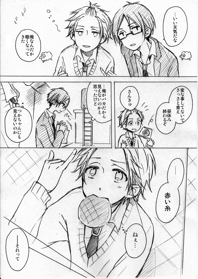 original drawn by natsumi_(ragtime)