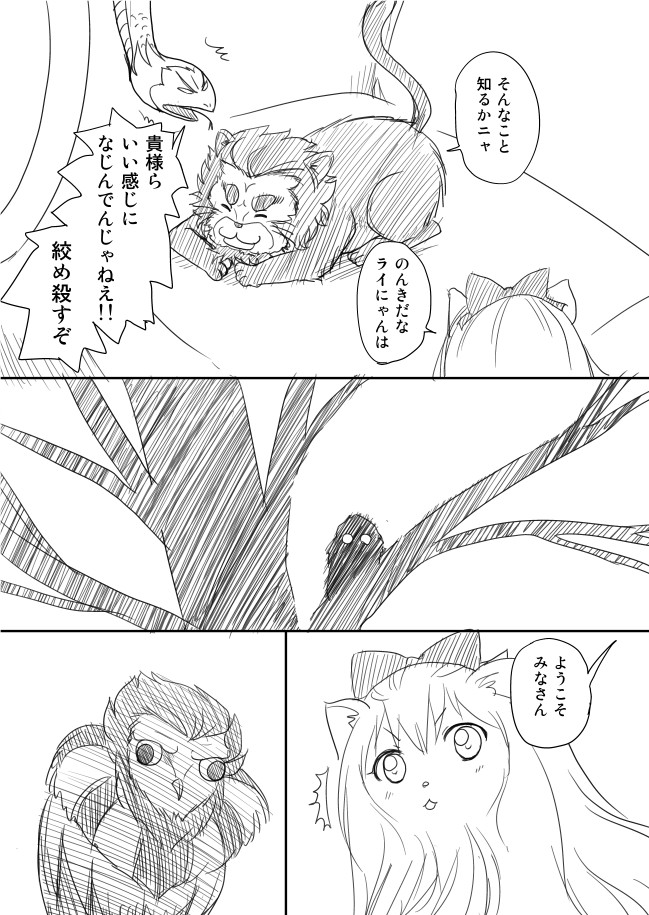 gilgamesh, iskandar, toshinou kyouko, and gilles de rais (fate and 2 more) drawn by shimazaki_mujirushi