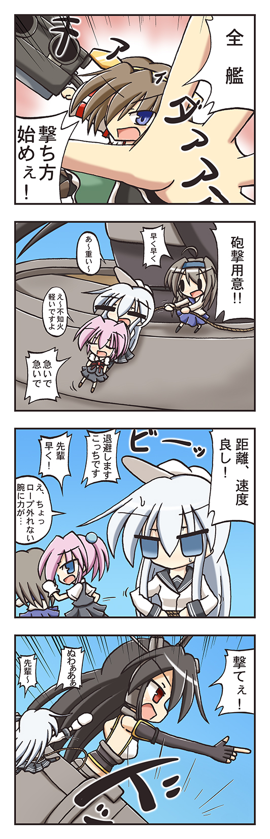 hibiki, nagato, shiranui, hiei, verniy, and 1 more (kantai collection) drawn by kasaneko