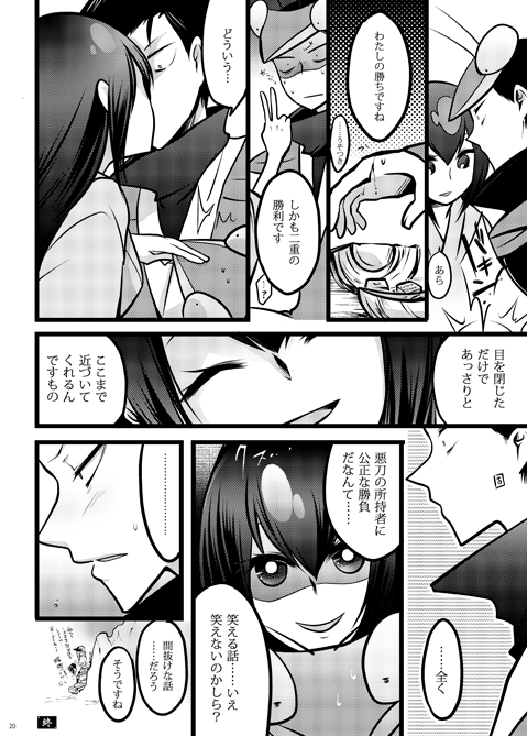yasuri nanami, maniwa kamakiri, maniwa mitsubachi, and maniwa kuizame (katanagatari) drawn by misuke_(gyouran)