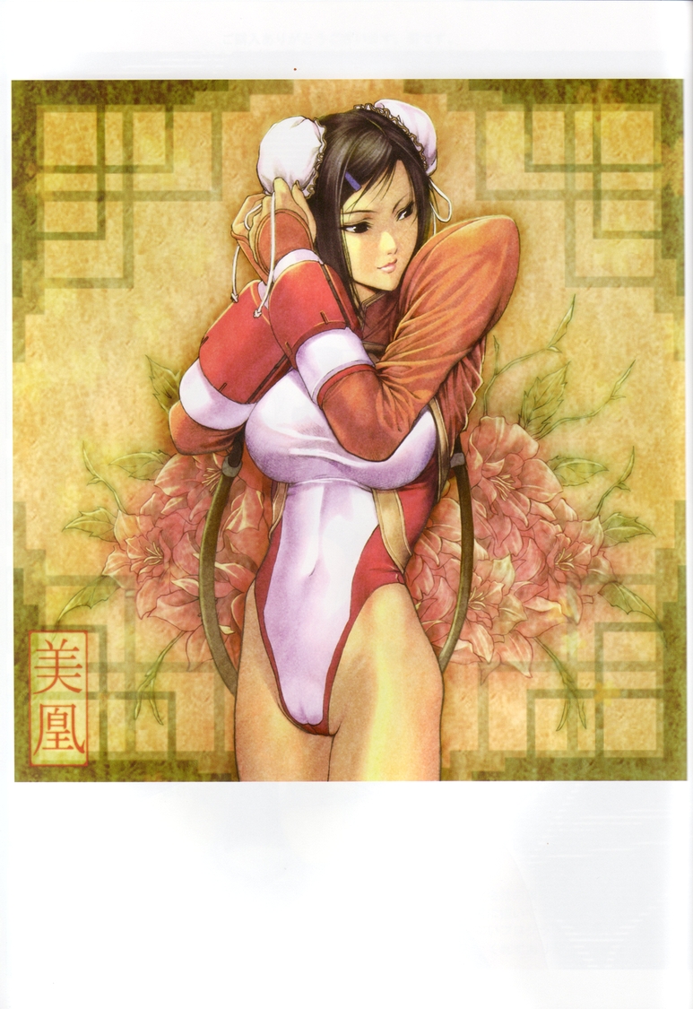 mei-fang (arcana heart) drawn by homare_(fool's_art)