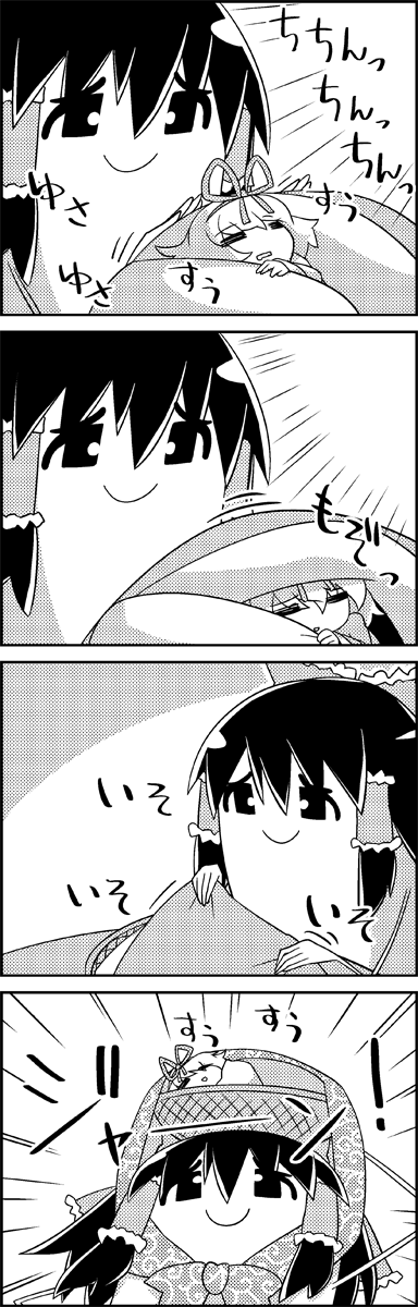hakurei reimu and medicine melancholy (touhou) drawn by tani_takeshi