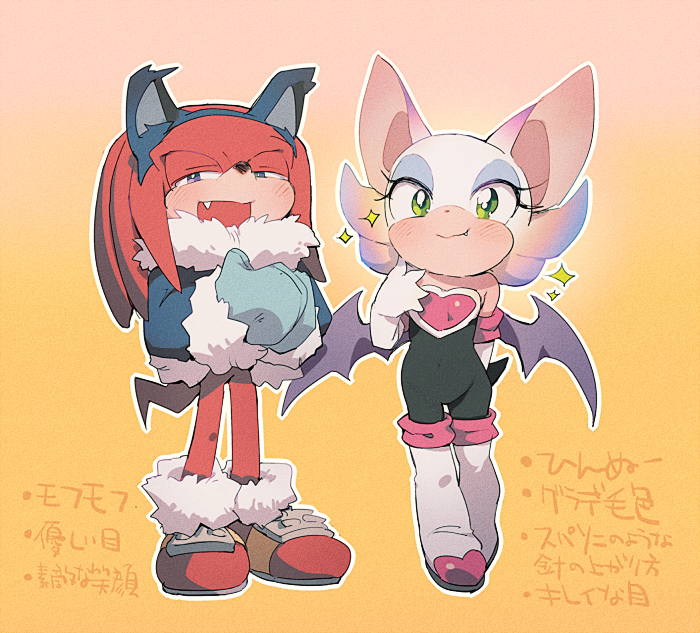 rouge the bat and knuckles the echidna (sonic) drawn by aoki_(fumomo)