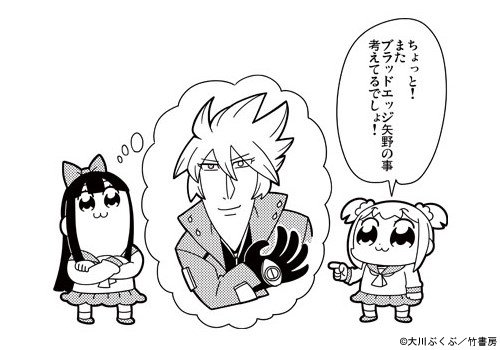 popuko, ragna the bloodedge, pipimi, and hellshake yano (blazblue and 1 more) drawn by bkub