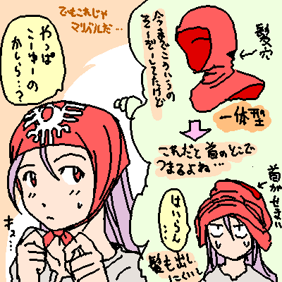 princess of moonbrook (dragon quest and 1 more) drawn by hanbu_hantarou