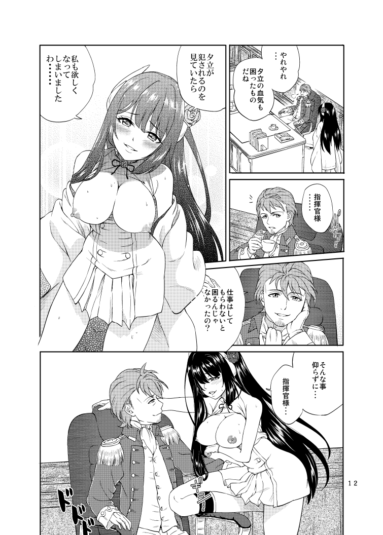 commander and hiei (azur lane) drawn by souen_hiro