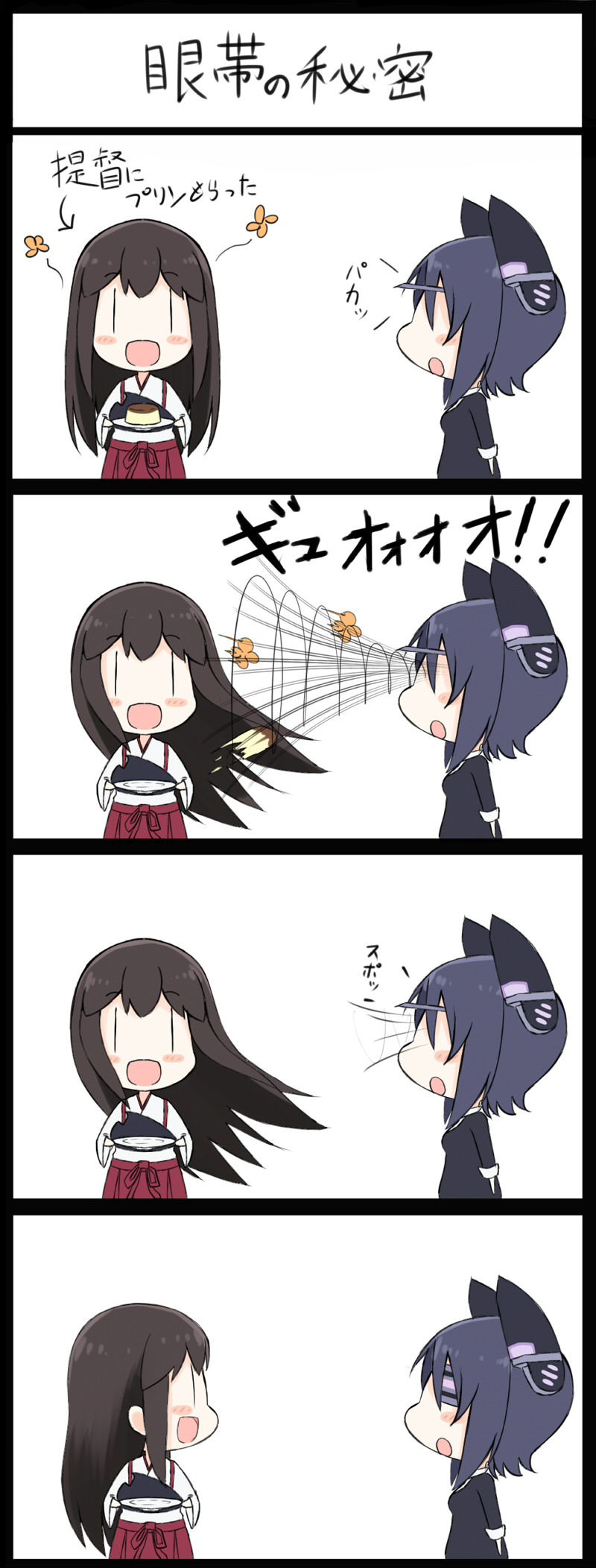akagi and tenryuu (kantai collection) drawn by kurono_nekomaru