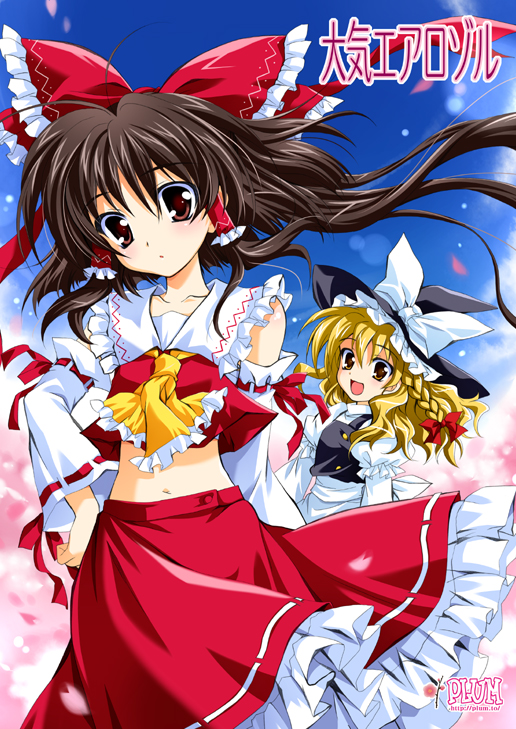 hakurei reimu and kirisame marisa (touhou) drawn by kanna_(plum)